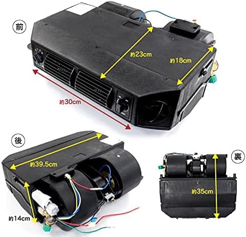 12V 汎用 後付け 吊下式 クーラー エアコン 12V 汎用 後付け 吊下式 クーラー エアコン キット ハコスカ